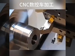 CNC Precision Processing