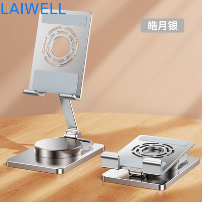 360 Degree Rotation Lightweight Foldable Aluminum Desktop Phone Stand For Comfortable Working